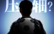 九游娱乐官网-中国移动绿茵场迎顶级球员，世界杯重磅合作揭晓|剪影|灯光|嘉宾|咪咕|舞台_新浪体育_新浪新闻