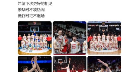 九游娱乐-余嘉豪晒照：感恩 繁华时不凑热闹 低谷时绝不退场 ​​​