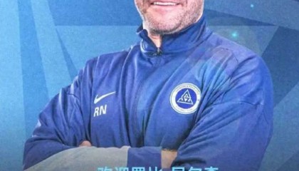 九游娱乐官网-新鹏城敲定苏格兰少帅尼尔森，陈涛黯然下课比较可惜！|中超|尼尔森-奥利维拉|罗比-尼尔森|江苏足球联赛|换帅_新浪体育_新浪新闻